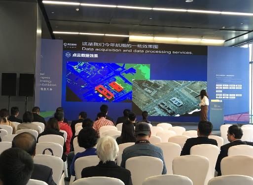精彩回顧，飛燕遙感亮相地信大會(huì)技術(shù)與應(yīng)用展覽并發(fā)表演講