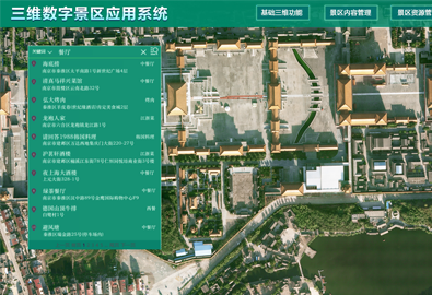 三維地理信息系統(tǒng)智慧消防趨勢(shì)，勢(shì)不可擋！