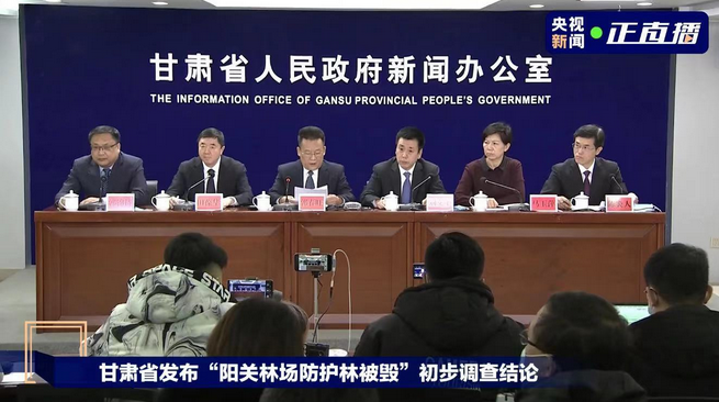 萬(wàn)畝防護(hù)林“遭剃頭”事件沸沸揚(yáng)揚(yáng)，衛(wèi)星遙感數(shù)據(jù)還原真相！