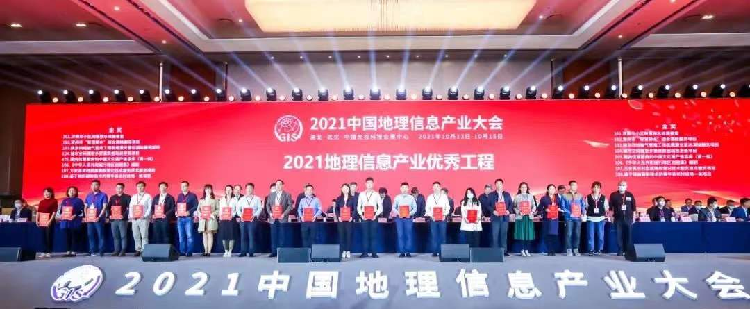 飛燕遙感書寫測繪高質量發(fā)展綠色答卷