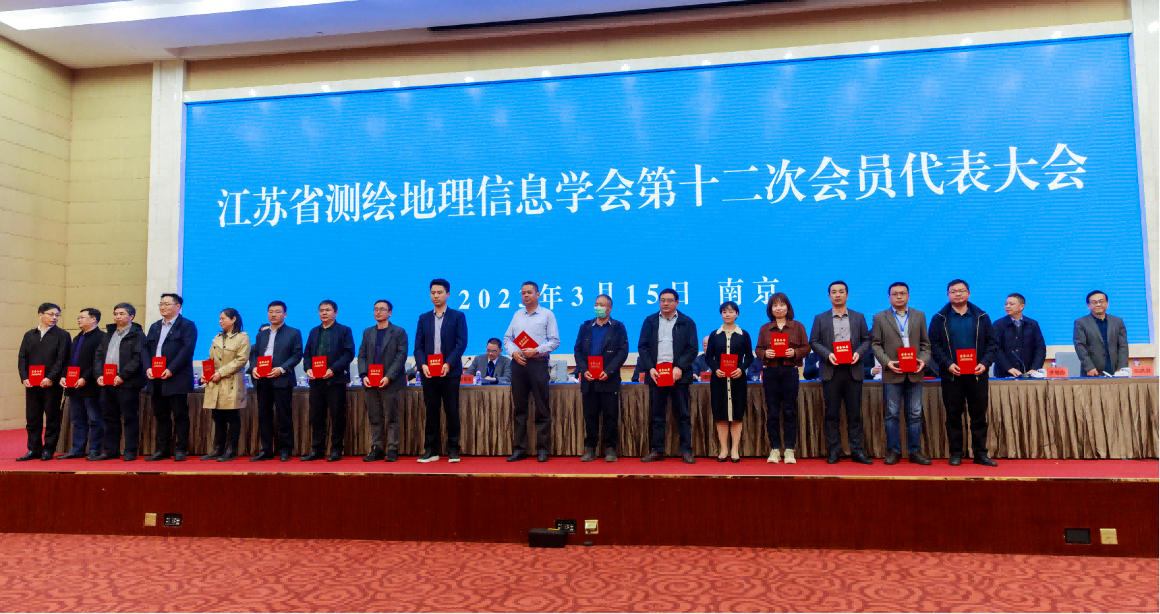 喜報！江蘇省測繪地理信息學(xué)會表彰“先進個人”