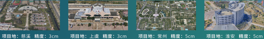 規(guī)范使用地圖，一點(diǎn)都不能錯(cuò)——飛燕遙感開展測(cè)繪法宣傳日暨國家版圖意識(shí)宣傳活動(dòng)