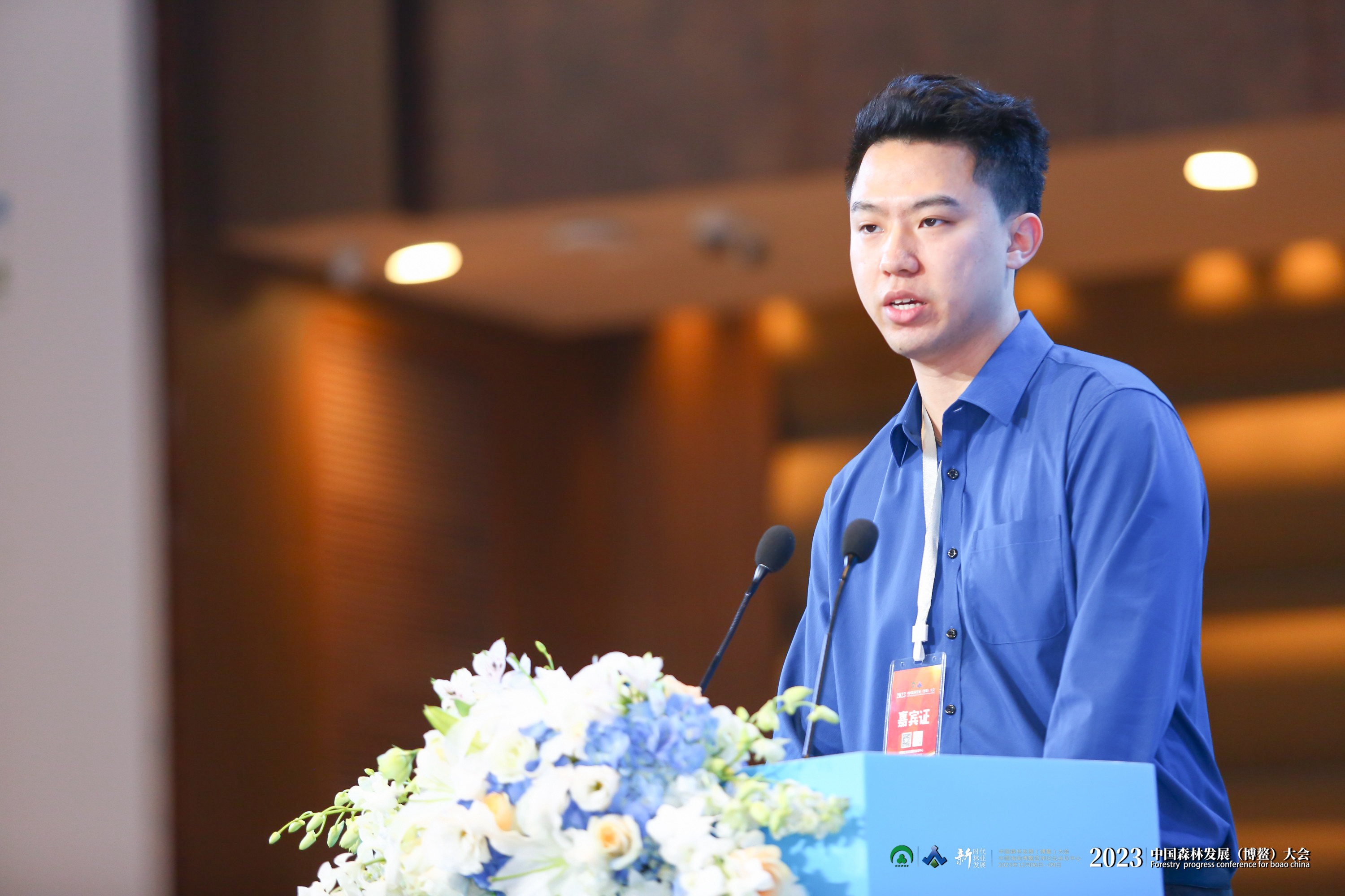 采建融用，經(jīng)略森林，助力智慧林業(yè)建設(shè)