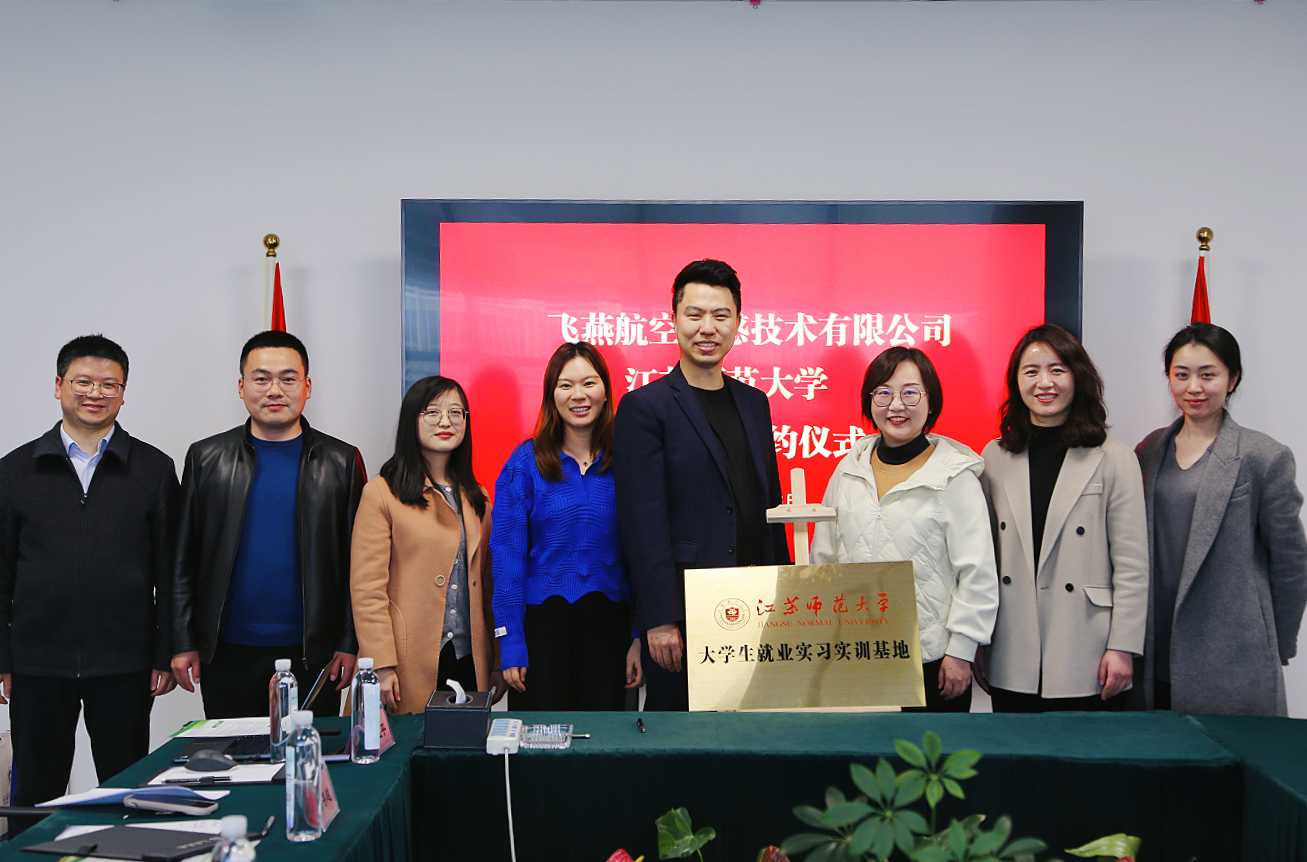 校企合作促發(fā)展，產(chǎn)教融合譜新篇