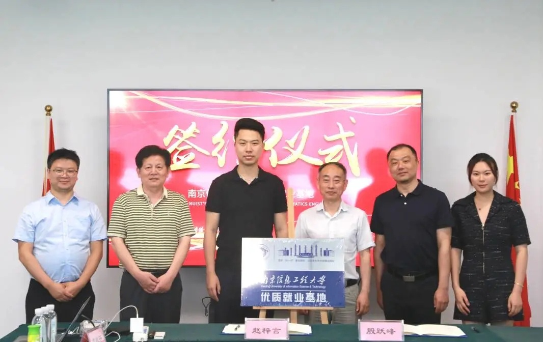 校企合作丨攜手創(chuàng)新，雙向賦能共成長(zhǎng)