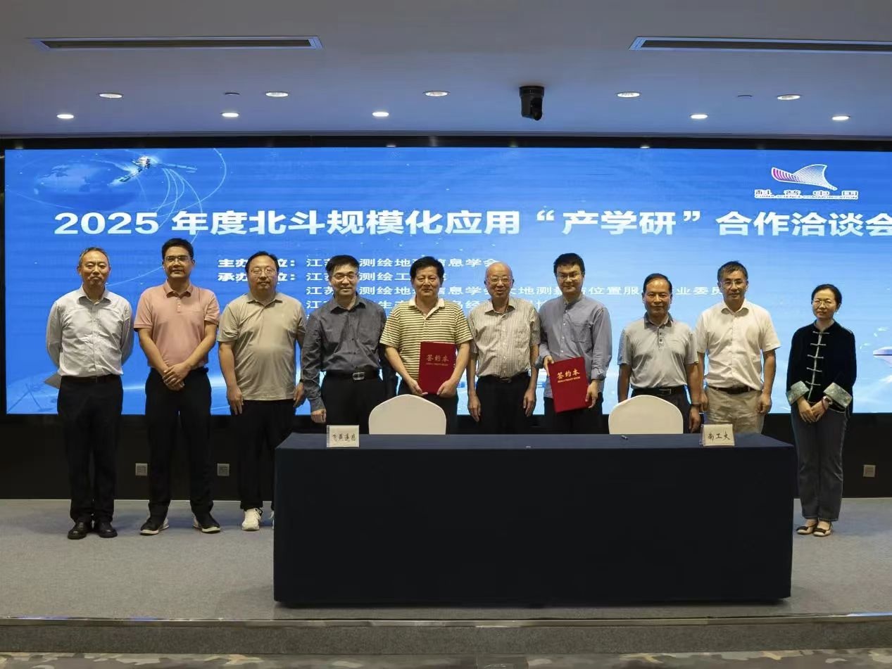 從實驗室到市場，飛燕遙感與南工大攜手按下“快進(jìn)鍵”