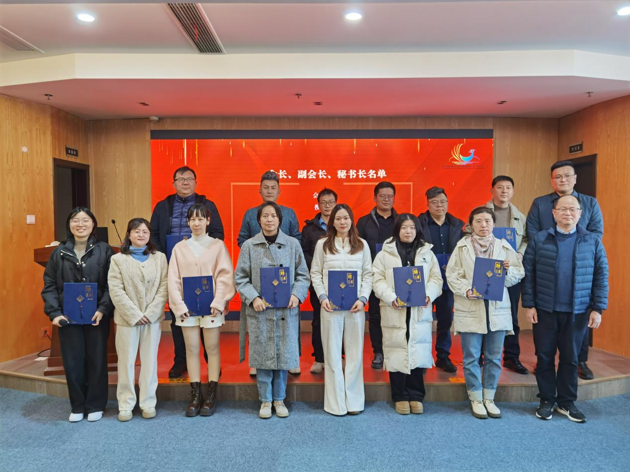 熱烈祝賀飛燕遙感副總經理雷存越當選德清地理信息小鎮(zhèn)科技工作者學會理事